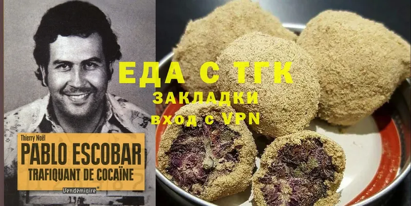 Canna-Cookies марихуана  mega ТОР  Липки  магазин продажи  