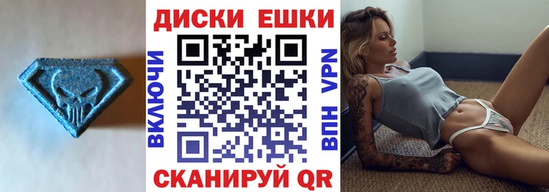 ЭКСТАЗИ XTC  Липки 
