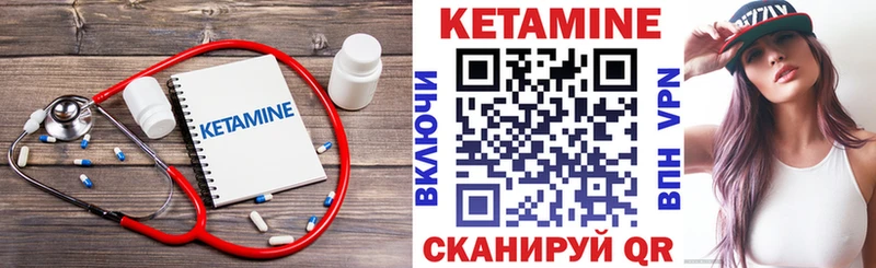 КЕТАМИН VHQ  дарк нет Telegram  Липки 