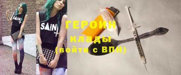 трава Рославль