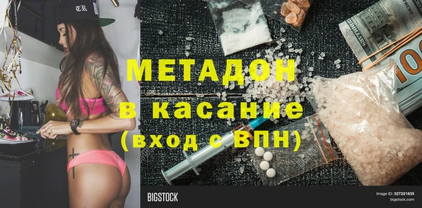 прущие крисы Ростов