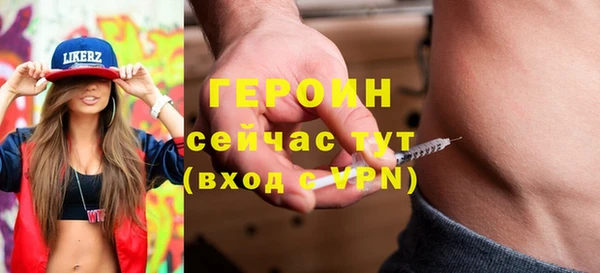 альфа пвп Костерёво