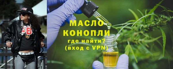 эйфоретик Зарайск