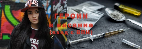 трава Рославль