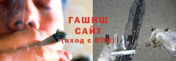 трава Рославль