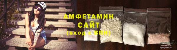 COCAINE Михайловка