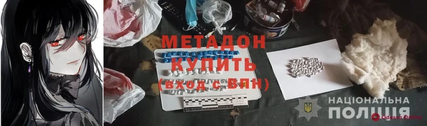 трава Рославль