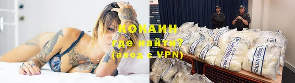 трава Рославль
