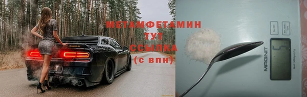 трава Рославль
