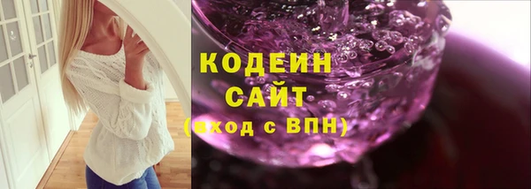 прущие крисы Ростов