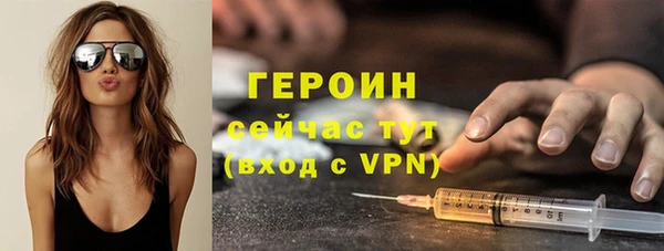 кокаин перу Россошь