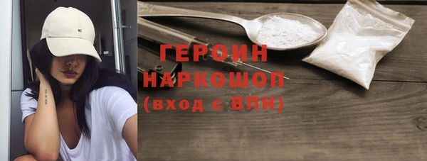 кокаин перу Россошь
