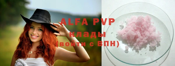 кокаин перу Россошь