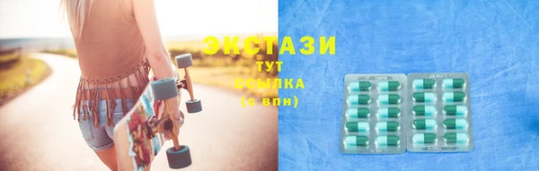 трава Рославль