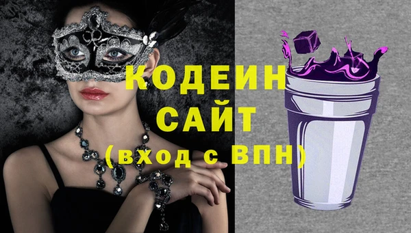 трава Рославль