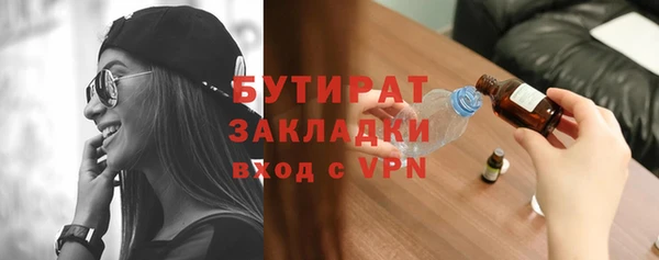 прущие крисы Ростов