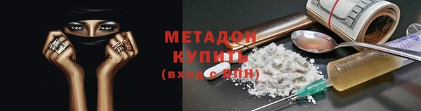альфа пвп Костерёво