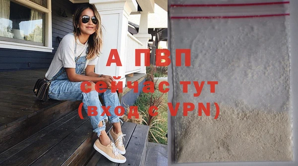 трава Рославль