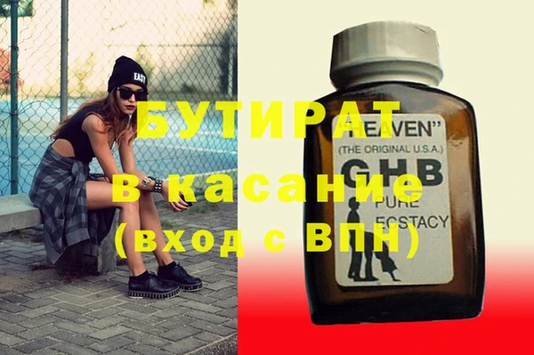 меф VHQ Заречный