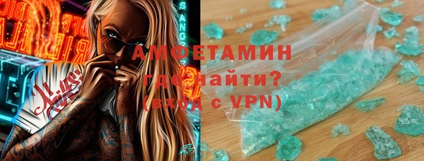 MDMA Premium VHQ Верея