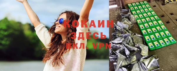 прущие крисы Ростов