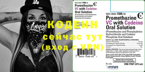 кокаин перу Россошь