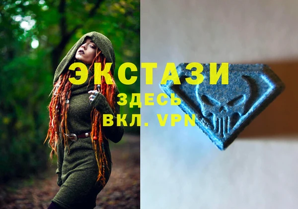 альфа пвп VHQ Приозерск