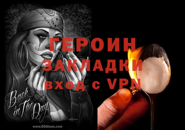 кокаин перу Россошь