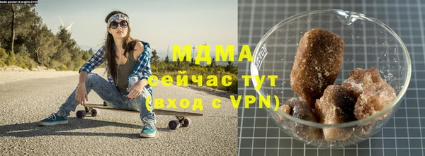 трава Рославль