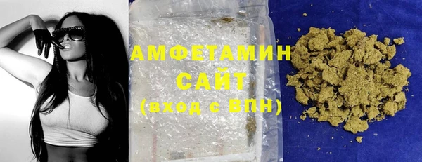 мяу мяу кристалл Заполярный