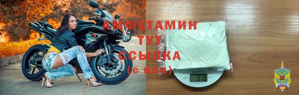 трава Рославль