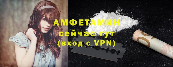 прущие крисы Ростов
