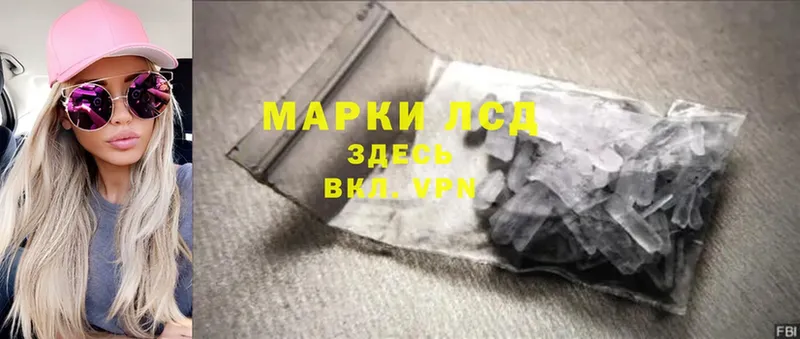 LSD-25 экстази кислота  продажа наркотиков  Липки 