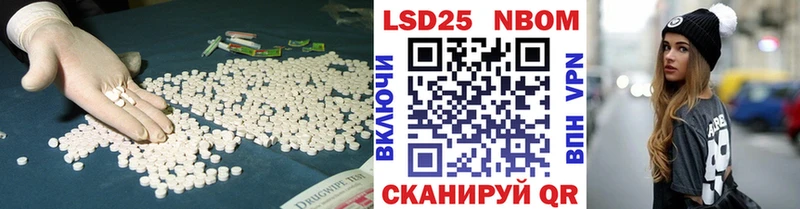 ЛСД экстази кислота  Липки 