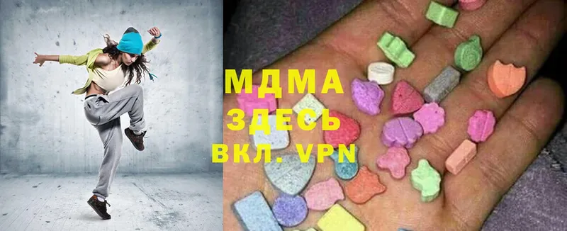 МДМА VHQ  где купить наркотик  Липки 