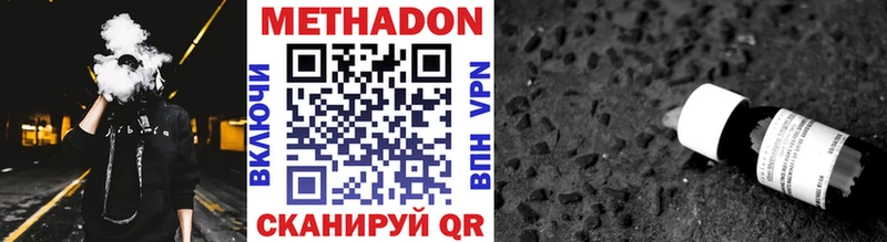 Метадон VHQ  blacksprut ССЫЛКА  Липки 