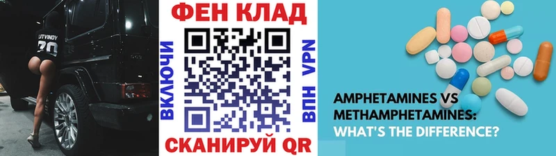 магазин продажи кракен зеркало МЕТАМФЕТАМИН пудра Липки