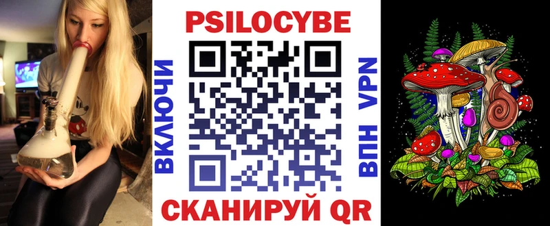 Галлюциногенные грибы GOLDEN TEACHER  Липки 